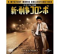 Peter Falk-Columbo 1989 Value Pack (3 DVD) [Edizione: Giappone] [Import]