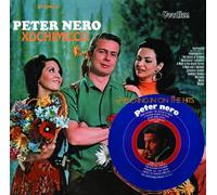 Peter Nero - Peter Nero Nero-ing in on the Hits & Xochimilco