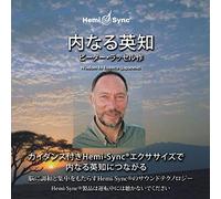 Peter Russell & Hemi - Wisdom in Essence (Japanese)