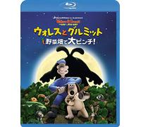 Peter Sallis-Wallace & Gromit Curse of The Were-Rabbit [Edizione: Giappone] [Blu-Ray] [Import]