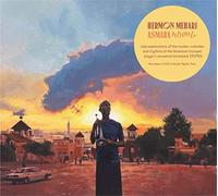 Peter Schlamb - Asmara