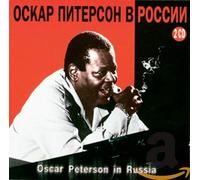 Peterson, Oscar - in Russia [Import]