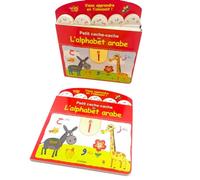 Petit cache-cache de l'alphabet arabe