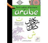 Petit cahier d'écriture arabe