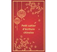 Petit cahier d'écriture chinoise: Carnet de Calligraphie pour s'entraîner à écrire les caractères chinois