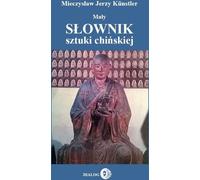 Petit dictionnaire de l'art chinois