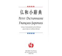 Petit Dictionnaire Français-Japonais