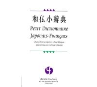 Petit dictionnaire japonais-français: Avec transcription phonétique japonaise en lettres latines