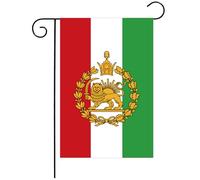 Petit drapeau de jardin de l'Iran - 30,5 x 45,7 cm - Double face - Résistant aux intempéries - Pour décoration intérieure et extérieure (Iran)