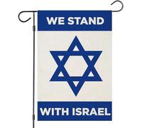 Petit drapeau israélien de cour, drapeau de jardin 12 × 18, soutien, prière pour l'amitié israélienne, maison américaine, ferme, décoration juive extérieure, bannière cadeau