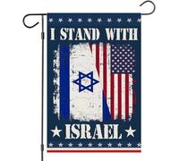 Petit drapeau israélien de cour, drapeau de jardin 12 × 18, soutien, prière pour l'amitié israélienne, maison américaine, ferme, décoration juive extérieure, bannière cadeau