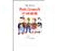 Petit grounch et ses amis - Yak Rivais - Ecole Des Loisirs - Livre