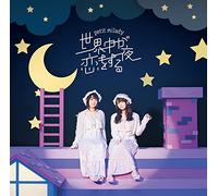 PETIT MILADY - Sekaijuu Ga Koi Wo Suru Yoru
