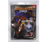 Petit mini getter en alliage métallique 1 (import du Japon) G