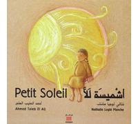 Petit Soleil : Edition bilingue français-arabe