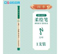 Petit Stylo À Tête Souple Standard Pier,Signe De Pinceau,Peinture,Graffiti,Calligraphie,Coloré,24 Couleurs,1 Pièce - Type 1pc Wanye