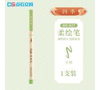 Petit Stylo À Tête Souple Standard Pier,Signe De Pinceau,Peinture,Graffiti,Calligraphie,Coloré,24 Couleurs,1 Pièce - Type 1pc Zijin