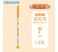 Petit Stylo À Tête Souple Standard Pier,Signe De Pinceau,Peinture,Graffiti,Calligraphie,Coloré,24 Couleurs,1 Pièce - Type 1pc Liujin