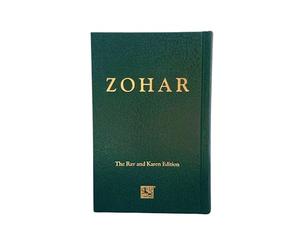Petit Zohar sacré édition limitée couverture verte I The Book of Abraham I Entire Writings of the Zohar All in One Volume I Written in Aramaic I Content is not in English