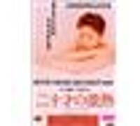 Petite Fièvre Des Vingt Ans