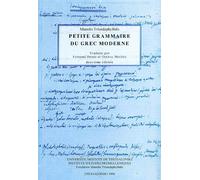 Petite grammaire du grec moderne