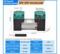 Petite pompe d'aspiration d'air à diaphragme DC,haute pression négative pour laboratoire,gonfleur d'emballage de bricolage - Type 12V-UV-U3