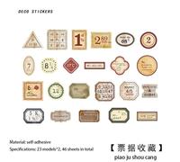 Petits Autocollants Créatifs En Boîte, Étiquette Kawaii Scrapbooking, Paquet De Papeterie De Décoration De Matériel D'art Rétro, Journal