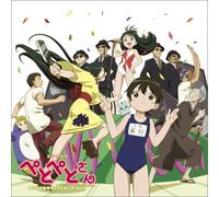 Petopeto-San Vol.1 [Import]