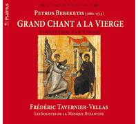 Petros BEREKETIS : Grand chant à la Vierge