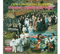 PETROS HERACLIS - TRADITIONAL CYPRUS WEDDING SONGS