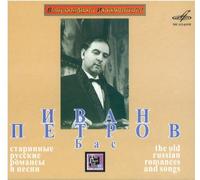 Petrov Ivan - Ivan Petrov (Krauze), bass. Russin folk songs and romances