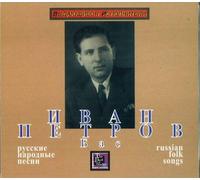 Petrov Ivan - Russian Folk Songs [Import Allemand]