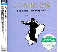 Petruta Kupper - Itsuka Kiita Uta 2 Standard Songs-Song & Dance [Import]