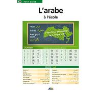 PG394 - L'Arabe a l'Ecole