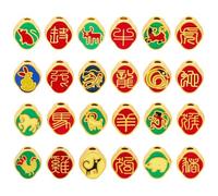 PH PandaHall 24pcs Douze Perles du Zodiaque Perle D'Espacement en Émail Doré Perles de Style Chinois Signes du Zodiaque pour Création de Boucles D'Oreilles Bracelets et Colliers, 9.5x9x4.5mm