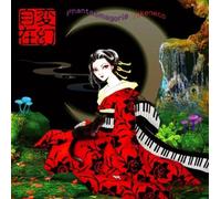 Phantasmagoria [Import Allemand]