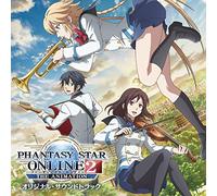 Phantasy Star Online 2 [Import Allemand]