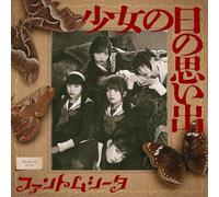 Phantom Siita - Girlhood Memories [Import]