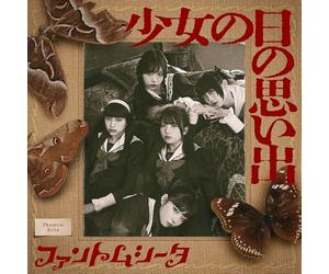 Phantom Siita - Girlhood Memories [Import]