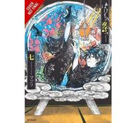 Phantom Tales Of The Night, Vol. 7