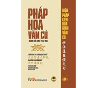 Pháp Hoa Văn Cú - Tập 1 (Giảng giải Kinh Pháp Hoa - Bìa cứng)