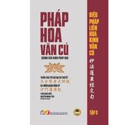 Pháp Hoa Văn Cú - Tập 3 (Giảng giải Kinh Pháp Hoa - Bìa cứng)