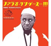 Pharoah Sanders - Harvest Time (Radio Edit) / Love Will Find A Way (Radio Edit) [7-Inch Single] Rsd Exclusive