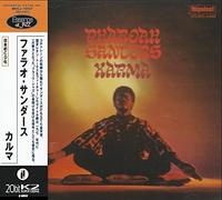 Pharoah Sanders - Karma [Import]