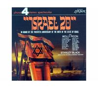 Phase 4 Stereo Spectacular Israel 20--in Honor of the Twentieth Anniversary of the Birth of the State of Israel