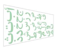 PHENOFICE Stickers Muraux Design Délicat Alphabet Arabe Lumineux Autocollants Pvc Auto-adhésifs et Effet Phosphorescent Vert pour Chambre D'garçon et Filles