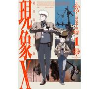 Phenomenon X: Paranormal Crime Files Vol. 1