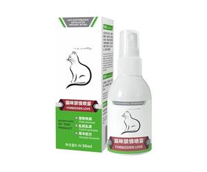 Phéromones de Chat apaisantes - Spray de phéromones apaisantes | Solution Naturelle et sûre de phéromone pour soulager Le Stress | Spray Contre l’anxiété pour Animaux de Compagnie | Relaxant Longue d