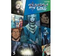 Phi Brain-Kami No Puzzle Vol. [Import allemand]
