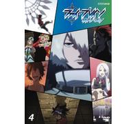 Phi Brain-Kami No Puzzle Vol. [Import allemand]